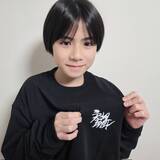 「「ザ・ロイヤルファミリー」“W翔平”ショットに反響「並ぶとそっくり」「兄弟でも違和感ない」子役・三浦綺羅が公開」の画像1