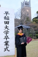 “博士号取得”B&ZAI本高克樹、Snow Man阿部亮平へ感謝 掛けられた言葉が原動力に「後輩としても誇ってもらえるように」