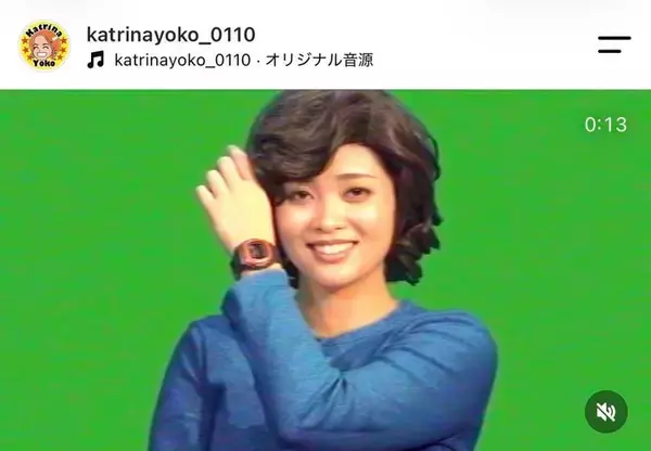 “山口百恵モノマネ”で話題・カトリーナ陽子、ビックスモールン・グリとの結婚発表「素敵な夫婦になりたい」連名直筆署名を公開