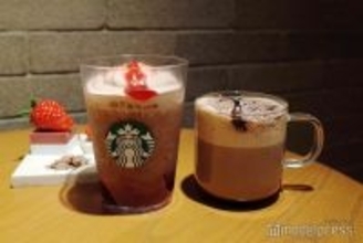 【スタバ新作】カカオの深みを軽やかムース仕立てで味わう、バレンタイン限定フラペチーノ＆ラテ試飲レポ