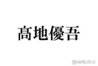 SixTONES高地優吾、免許更新中に思わぬハプニング “夢の2枚持ち”断念で「結構泣きそうに」