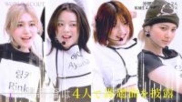 【WORLD SCOUT】「ガルプラ」桑原彩菜ら、候補者4人が急成長「別人かと思った」「このままデビューできるレベル」パワーアップした姿に驚きの声相次ぐ