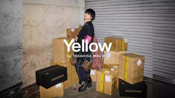 NEWS増田貴久、初のファッションブランド「Yellow by TAKAHISA MASUDA」ビッグシルエットの“増田サイズ”も展開【全16型】