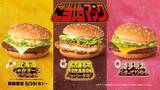 「マクドナルド、“ご当地”シリーズ新作登場 日本各地の名物の魅力が詰まった全5種」の画像1