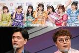 「FRUITS ZIPPERメンバー、“公式お兄ちゃん”マユリカとの「紅白」共演はリハまで知らなかった「裏でちょこちょこ会うことができて」再会の様子語る」の画像1