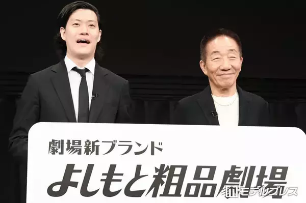 霜降り明星・粗品、新ブランド「よしもと粗品劇場」始動する2つの理由 ステージの構想語る「より密接にお客様と一緒に成長できたら」