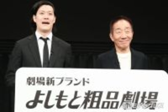 霜降り明星・粗品、新ブランド「よしもと粗品劇場」始動する2つの理由 ステージの構想語る「より密接にお客様と一緒に成長できたら」