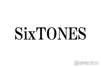 SixTONES田中樹＆京本大我「24時間テレビ」ダンクチャレンジ舞台裏明かす 練習での成功率は「五分五分くらいだった」