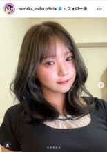 元Juice＝Juice稲場愛香、深めスリットから美太ももチラリ「スタイル抜群」「脚綺麗で憧れる」と反響