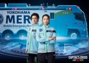 鈴木亮平主演劇場版「TOKYO MER」第3弾、杏＆古川雄大出演決定 劇場版1作目で活躍した救命医療チームが再び活躍