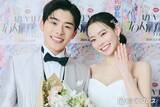 「なこなこ・なごみ＆こーくん、離婚発表「1番の理解者であることは変わりません」2024年の交際7年記念日に入籍【コメント全文】」の画像1