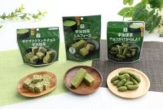 セブン“宇治抹茶”チョコ菓子に新作、ミルフィーユ・クランチ・かりんとうの3種