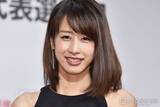 「加藤綾子、“収録終わりに”愛娘と2ショット 誕生日投稿に「親子2人の後ろ姿が尊い」「いつまでもお綺麗」の声」の画像1