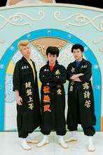 Mrs. GREEN APPLE「テレビ×ミセス」でヤンキーに変身 松山ケンイチ＆高橋文哉と対決・初の海外ロケも