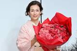 「鈴木保奈美、還暦迎えた心境明かす ナポリ旅行の写真が1枚もない理由「ちょっと後悔している」」の画像1
