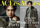 「ACEes佐藤龍我「TGC新潟」出演で約6年ぶりランウェイウォーク「自分らしく楽しんで挑む」事前に新潟でロケも」の画像1