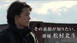 「SixTONES松村北斗に「news zero」カメラが7か月間密着取材“俳優・松村北斗”の素顔に迫る」の画像1