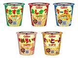 「じゃがりこ、推し活仕様に変身 推しの名前・メッセージが記入できる新パッケージ登場」の画像1