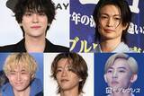 「山下幸輝・八村倫太郎・綱啓永ら、8LOOMダンス披露しファン歓喜「みんな笑顔で泣く」「最高すぎて言葉が出ない」」の画像1
