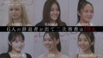 HYBEオーディション、初回から「日プ女子」出身・北爪さくらら6人辞退の衝撃展開「びっくり」「頭が追いつかない」と驚きの声相次ぐ【WORLD SCOUT: THE FINAL PIECE】