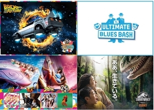 USJ、25周年プログラム続報公開 ドク博士とタイムマシンが10年ぶり帰還！タイムトラベル要素満載