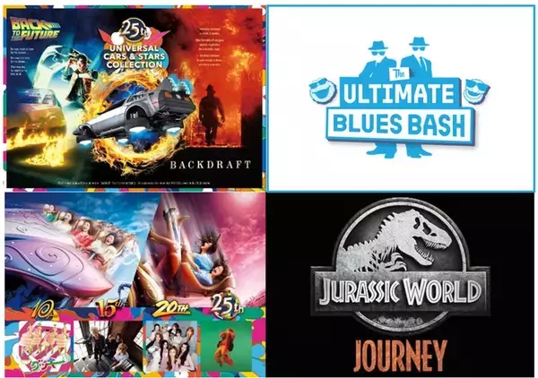 USJ、25周年プログラム続報公開 ドク博士とタイムマシンが10年ぶり帰還！タイムトラベル要素満載