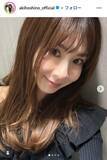 「ほしのあき、美脚際立つゴルフ練習姿公開 ショーパン姿に反響「スタイル抜群すぎる」「脚が長くて綺麗」」の画像1