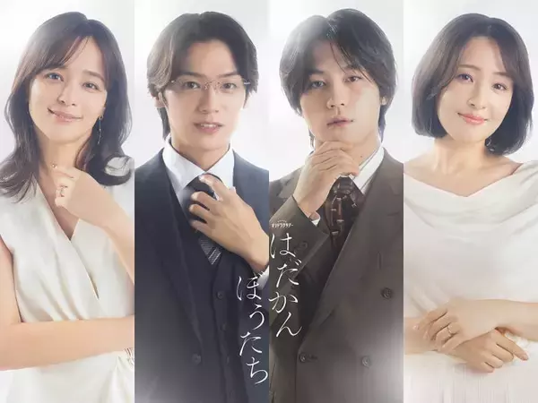 Hey! Say! JUMP高木雄也、松田元太と“ライバル”に「はだかんぼうたち」出演決定 映像作品でのラブストーリーは初「やっと来た、と思いました」
