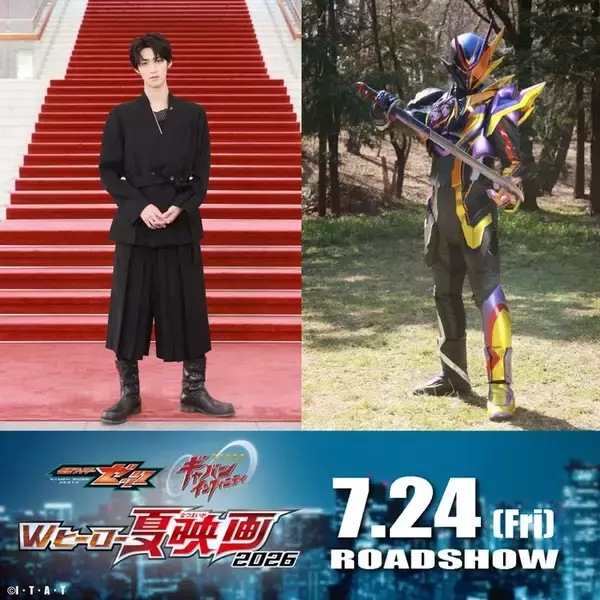 M!LK曽野舜太、映画「仮面ライダーゼッツ」出演決定 ダークヒーロー“仮面ライダー夢現”に変身【コメント】
