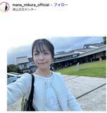 「“マナカナ”三倉茉奈、5歳長女とのスキーショット公開「娘さんの成長がすごい」「素敵な親子時間」の声」の画像1