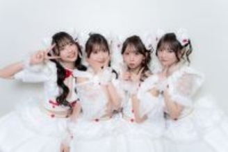 4人組デジタルネイティブ世代アイドル、ライブMCで解散発表 11年の歴史に幕【メンバーコメント】