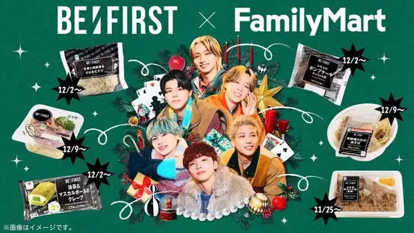 ファミマ、BE:FIRSTメンバー監修フード登場 弁当・スイーツなど全6種【コメント】