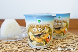 水で作れるファミマの「冷や汁」を実食！おむすび投入の茶漬け風アレンジでも美味しく夏バテ対策
