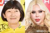 「アレン様、たんぽぽ川村エミコとの喧嘩後に「初めての2人旅」公開 騒動前に収録」の画像1