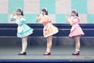 しなこ・フィッシャーズら「ラブライブ！」AiScReamとコラボ「チョコミントよりもあ・な・た」替え歌に会場熱狂【YTFF2025】