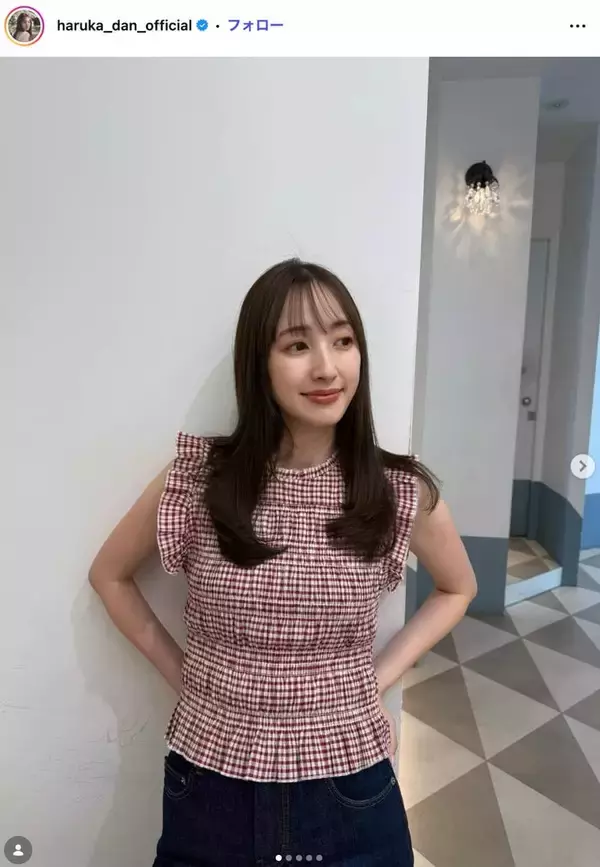 元「ZIP！」リポーター團遥香、美ボディ際立つタイトノースリ姿「スタイル抜群」「ヘルシーで素敵」と反響