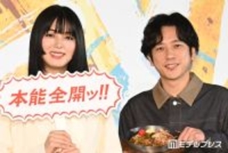二宮和也＆池田エライザ、丸亀製麺“パッションサポーター”就任に戸惑い？「どちらかというと省エネ」