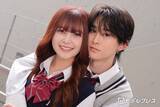 「「今日好き」“そうめが”阿部創馬＆夏川メガンカップル、破局報告「お互いの将来のことなど話し合いを重ねた上で」」の画像1