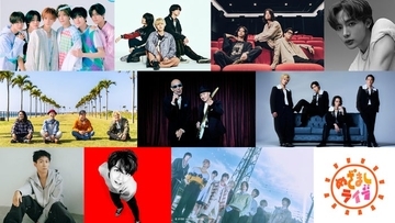 A.B.C-Z・&TEAM・NCT WISHら、フジテレビ「お台場冒険王2024」めざましライブ出演者第2弾発表