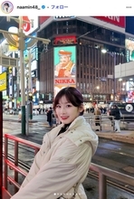 元AKB48メンバー、ミニスカから美脚スラリ お嬢様風コーデに絶賛の声「お人形さんみたい」「透明感凄い」