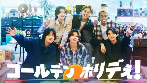Aぇ! group×草間リチャード敬太×西村拓哉、テレ東で特別番組放送決定 “大先輩”との本音トークも