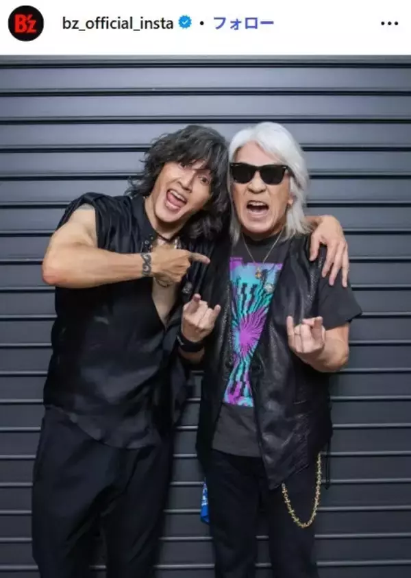 B’z松本孝弘、療養明けの最新ショットに反響「オーラがすごい」「相変わらずかっこいい」