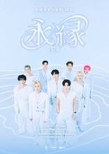 JO1、1年ぶり東京ドームで見せた決意のステージ「まだまだ諦めず上に向かって頑張っていきたい」歩み辿る歌詞に想い込める【ライブレポ】