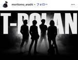 「T-BOLAN、テレビラスト歌唱 出演理由・パフォーマンスに反響殺到「歴史的瞬間」「胸に刺さった」【音楽の日2026】」の画像1