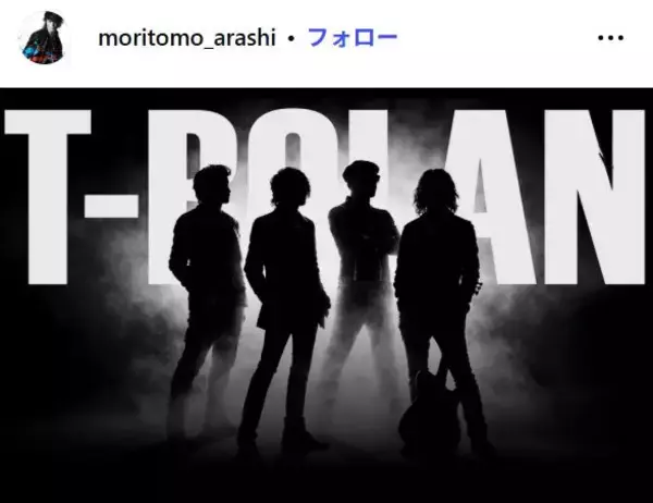 T-BOLAN、テレビラスト歌唱 出演理由・パフォーマンスに反響殺到「歴史的瞬間」「胸に刺さった」【音楽の日2026】