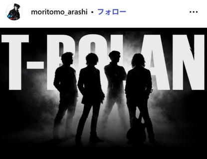 T-BOLAN、テレビラスト歌唱 出演理由・パフォーマンスに反響殺到「歴史的瞬間」「胸に刺さった」【音楽の日2026】