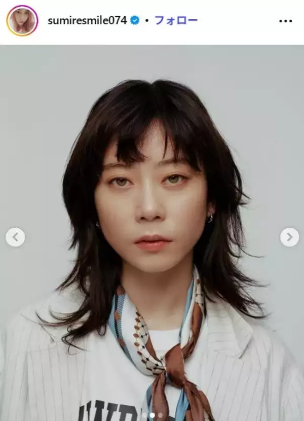 浅野忠信＆CHARAの長女・SUMIRE、イケメン弟との密着ショット公開「絵になる」「遺伝子最強」と話題