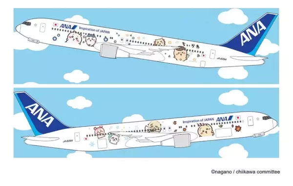 ANA「ちいかわジェット」10月下旬就航へ ハチワレやうさぎたちが機内品に＆制服姿の限定グッズも