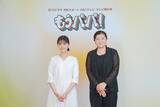 「原菜乃華、GP帯連ドラ初主演で“ネットミームになった娘”役 吉田恵里香氏「虎に翼」後初のドラマ脚本【もうパパ！】」の画像1