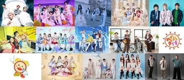 「めざましライブ」出演アーティスト第1弾発表「Aぇ! groupのQ＆Aぇ!」「新しいカギ」ほか追加ラインナップも公開